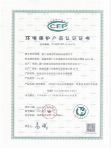 certificado de producto ambiental de china